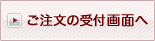 �C���^�[�l�b�g�ł��\����