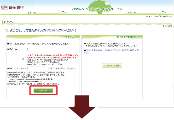 ���O�C����ʃC���[�W