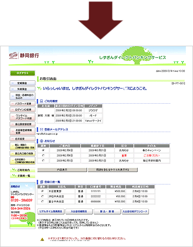 ���O�C�����ʃC���[�W