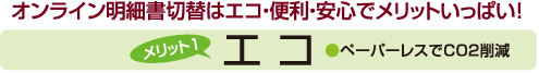 �����b�g1 �G�R