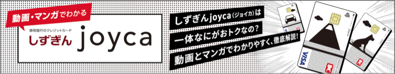 E}Kł킩És̃NWbgJ[hjoycajoyca(WCJ)͈̂ȂɂgNȂ́Hƃ}Kŕ₷AOI