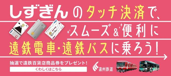 joycaJ新規ご入会プレゼント