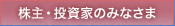 EƂ݂̂Ȃ