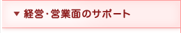 ocEcƖʂ̃T|[g