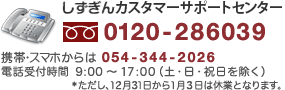 _CNgT|[gZ^[0120-286039/gсEPHS054-344-2026/dbt 9:00`20:00iyEEjj