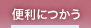 ֗ɂ