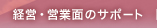 ocEcƖʂ̃T|[g