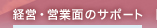 ocEcƖʂ̃T|[g