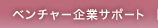 x`[ƃT|[g