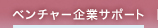 x`[ƃT|[g