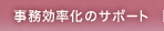 ƌ̃T|[g