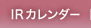 IRJ_[