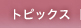 gsbNX