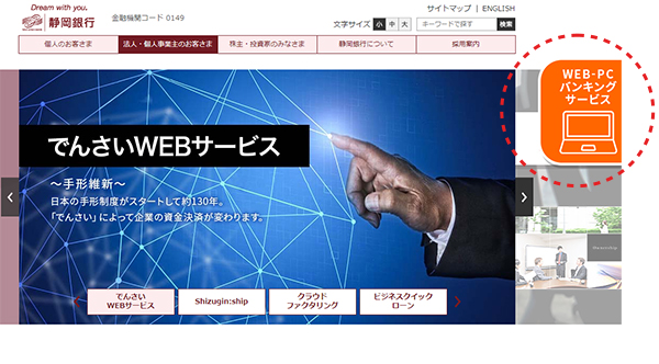 画像:変更前イメージ画像