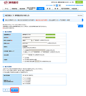 [BSGF008]�V�K�U����������͉��