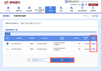 [BSGF019]쐬I