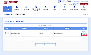 [BTOP002]m点ꗗ