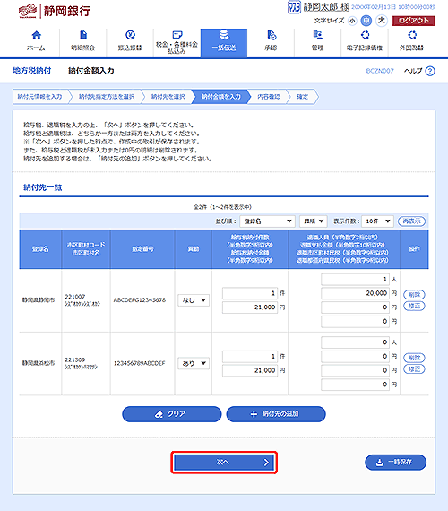 [BCZN007][tz͉