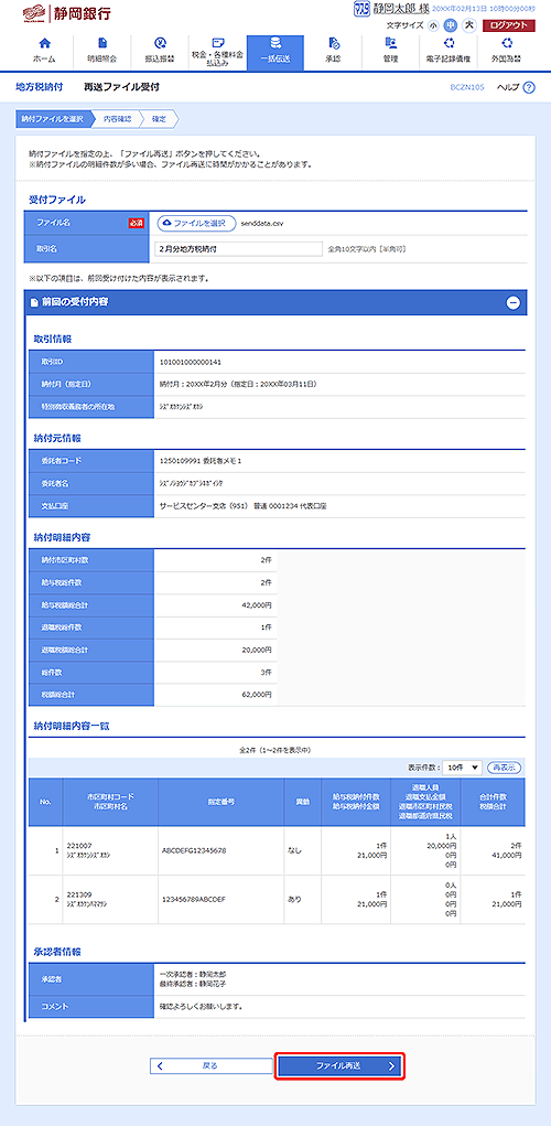 [BCZN105]đt@Ct