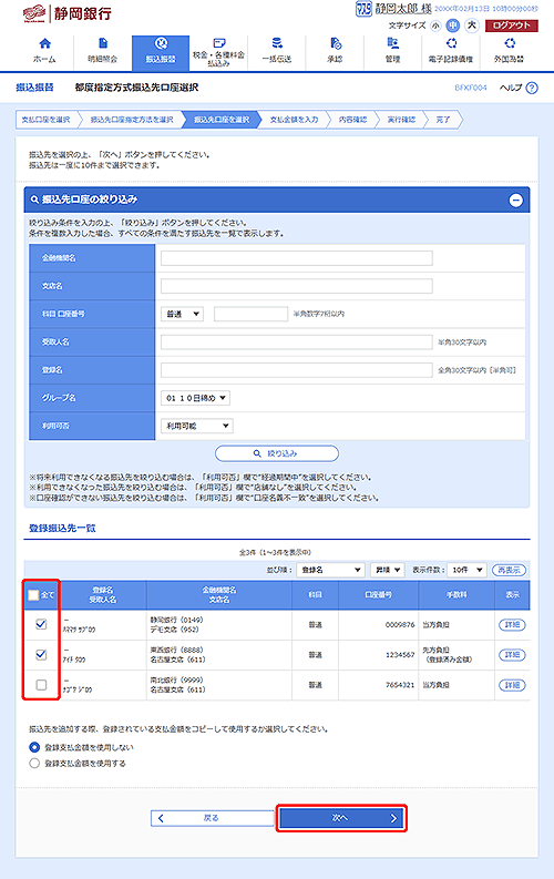 [BFKF004]sxwUI