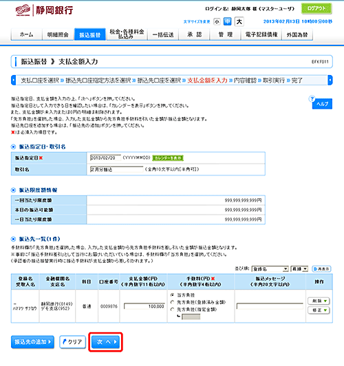 [BFKF011]xz͉