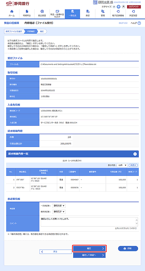 [BKZF102]emFmt@Ctn