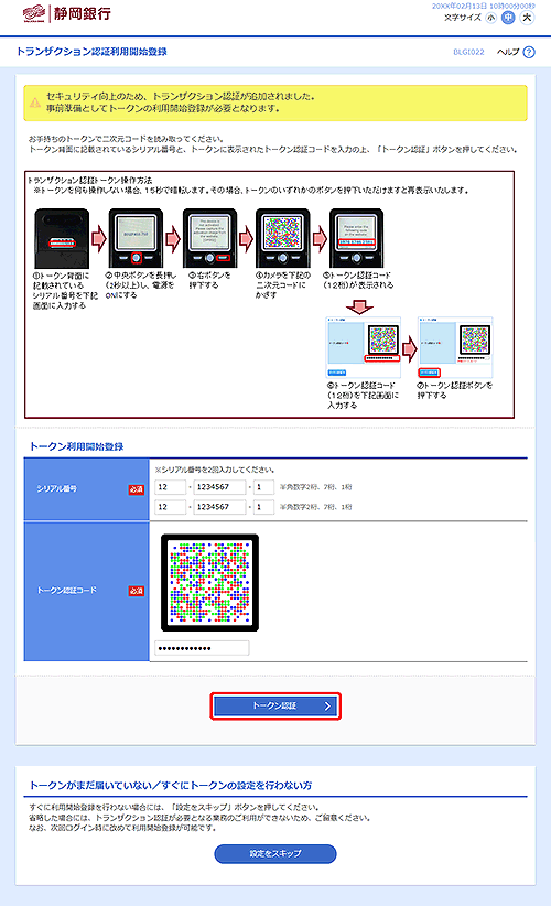 [BLGI022]gUNVFؗpJno^