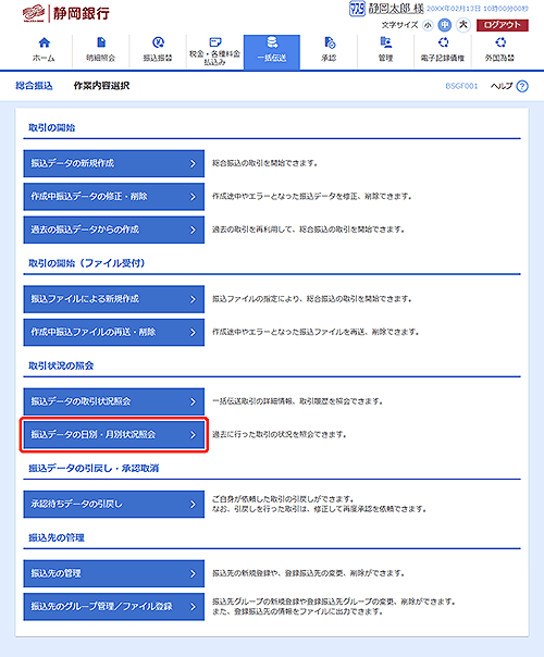[BSGF001]ƓeI