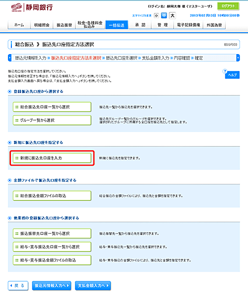 [BSGF003]�U��������w����@�I�����