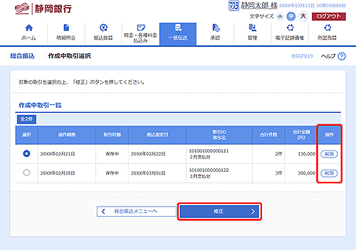 [BSGF019]쐬I