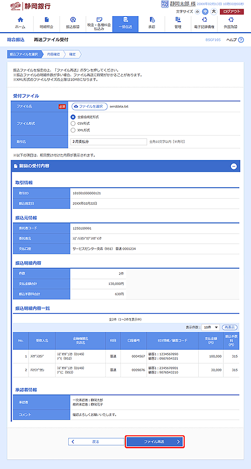 [BSGF105]đt@Ct