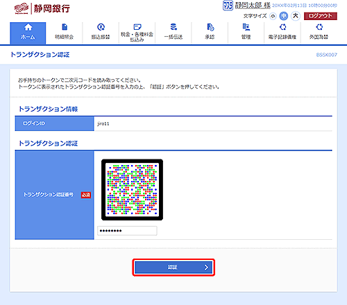 [BSSK007]gUNVF؉