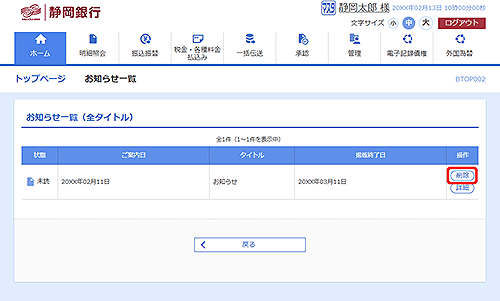 [BTOP002]m点ꗗ
