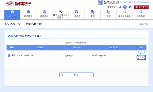 [BTOP002]m点ꗗ