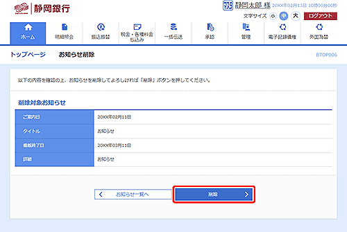 [BTOP006]m点폜