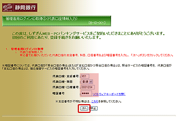 [BID001]T[rXJno^P