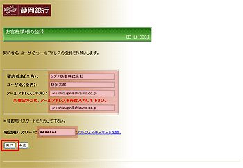 [BLI003]ql̓o^