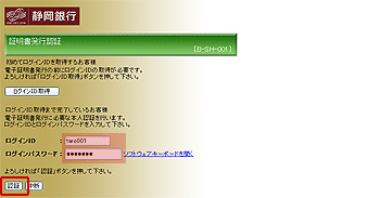 [BSH001]ؖsF؉