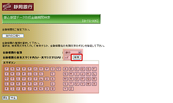 [BTS005]UUփf[^쐬Z@֌P