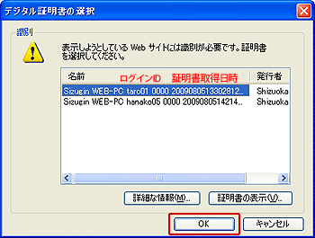 fW^ؖ̑I