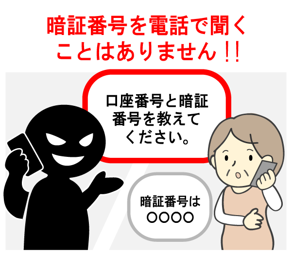 feature