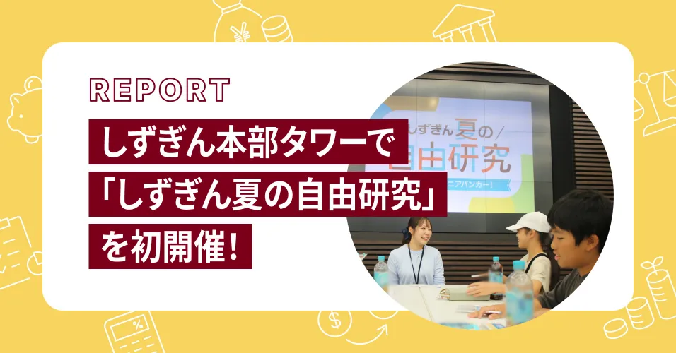 メインイメージ