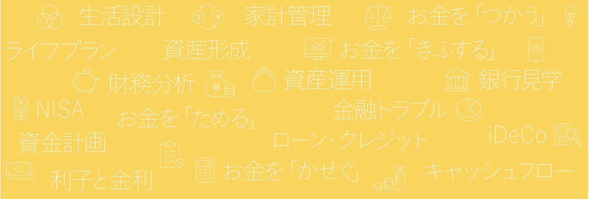 背景イメージ1