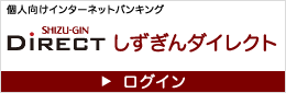 ��������_�C���N�g���O�C���o�i�[