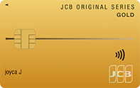 しずぎんjoyca J ゴールド