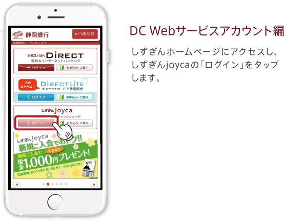 DC WebT[rXAJEgҁ@z[y[WɃANZXAjoycáuOCv^bv܂B