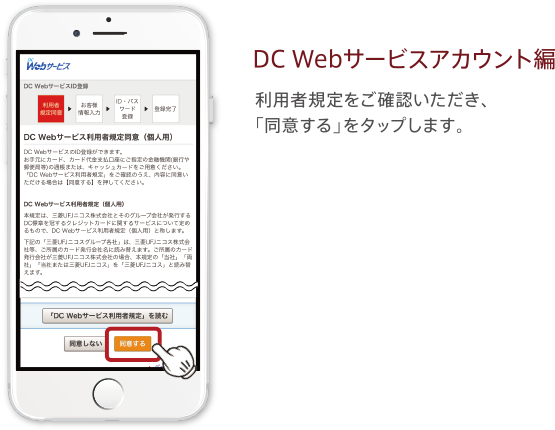 DC WebT[rXAJEgҁ@pҋKmFAuӂv^bv܂B