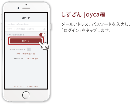  joycaҁ@[AhXApX[h͂AuOCv^bv܂B