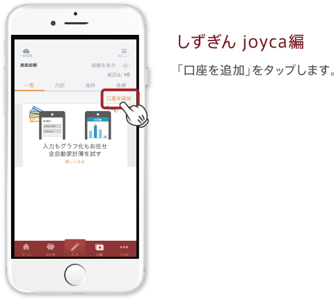  joycaҁ@uǉv^bv܂B