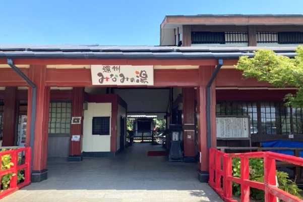遠州みなみの湯の外観